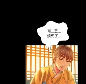 Page 524 of 小姐 1-99 - preview thumbnail