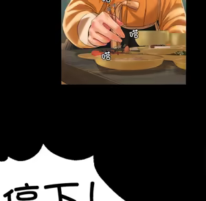 Page 525 of 小姐 1-99 - preview thumbnail