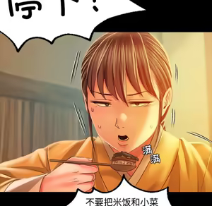 Page 526 of 小姐 1-99 - preview thumbnail