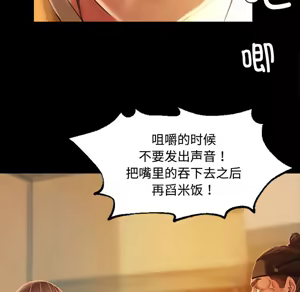 Page 528 of 小姐 1-99 - preview thumbnail