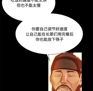 Page 530 of 小姐 1-99 - preview thumbnail