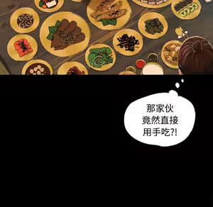 Page 536 of 小姐 1-99 - preview thumbnail