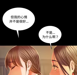 Page 537 of 小姐 1-99 - preview thumbnail