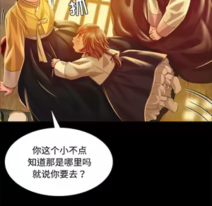 Page 541 of 小姐 1-99 - preview thumbnail