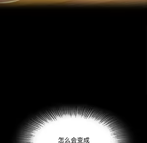 Page 556 of 小姐 1-99 - preview thumbnail
