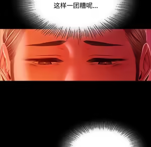 Page 557 of 小姐 1-99 - preview thumbnail