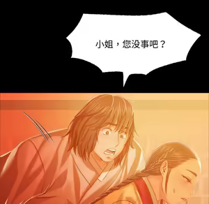 Page 567 of 小姐 1-99 - preview thumbnail