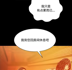 Page 570 of 小姐 1-99 - preview thumbnail