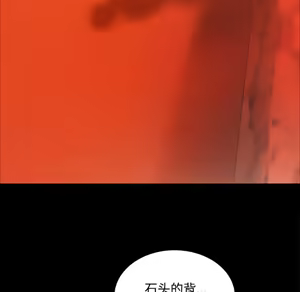 Page 574 of 小姐 1-99 - preview thumbnail
