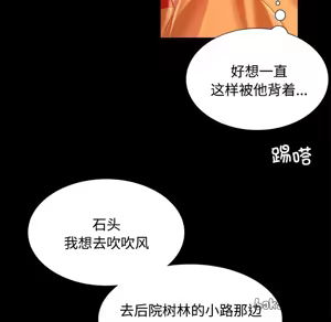 Page 576 of 小姐 1-99 - preview thumbnail