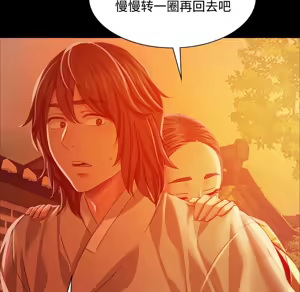Page 577 of 小姐 1-99 - preview thumbnail