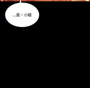 Page 578 of 小姐 1-99 - preview thumbnail