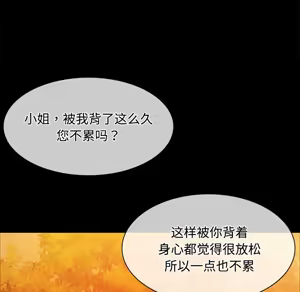 Page 579 of 小姐 1-99 - preview thumbnail