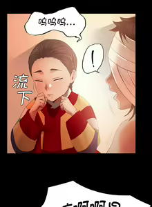 Page 58 of 小姐 1-99 - preview thumbnail