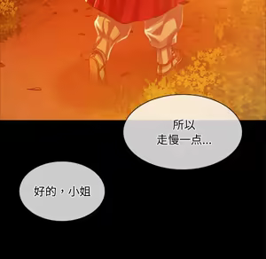 Page 581 of 小姐 1-99 - preview thumbnail