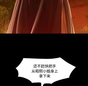 Page 585 of 小姐 1-99 - preview thumbnail