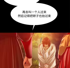 Page 589 of 小姐 1-99 - preview thumbnail
