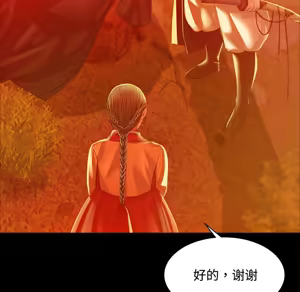 Page 595 of 小姐 1-99 - preview thumbnail