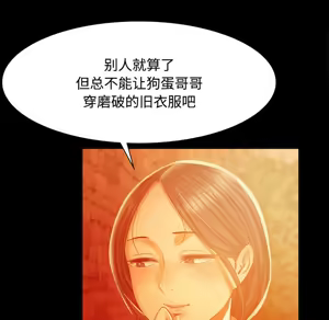 Page 600 of 小姐 1-99 - preview thumbnail