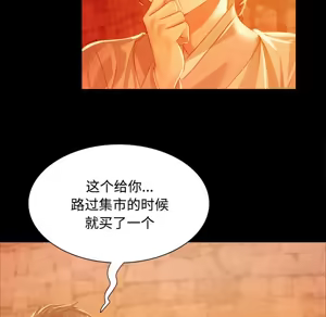 Page 601 of 小姐 1-99 - preview thumbnail