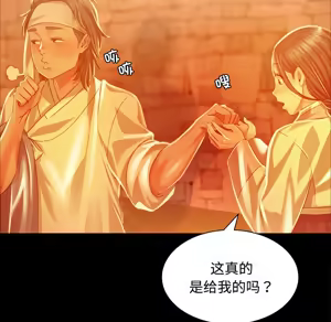Page 602 of 小姐 1-99 - preview thumbnail