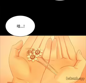 Page 603 of 小姐 1-99 - preview thumbnail