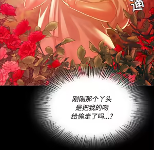 Page 611 of 小姐 1-99 - preview thumbnail