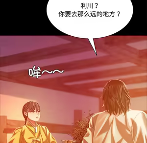 Page 615 of 小姐 1-99 - preview thumbnail