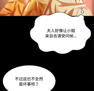 Page 618 of 小姐 1-99 - preview thumbnail