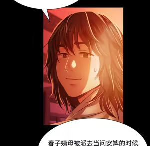 Page 619 of 小姐 1-99 - preview thumbnail