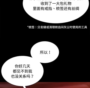 Page 620 of 小姐 1-99 - preview thumbnail