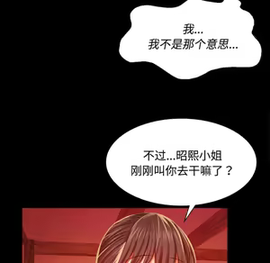 Page 622 of 小姐 1-99 - preview thumbnail