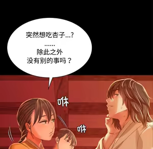Page 625 of 小姐 1-99 - preview thumbnail