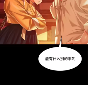 Page 626 of 小姐 1-99 - preview thumbnail