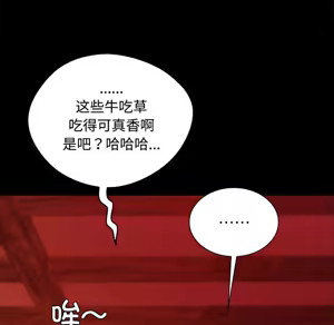 Page 627 of 小姐 1-99 - preview thumbnail