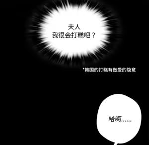 Page 643 of 小姐 1-99 - preview thumbnail
