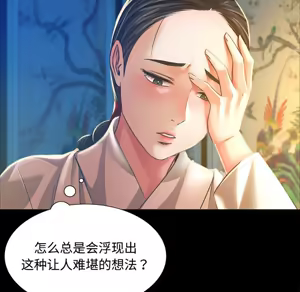 Page 646 of 小姐 1-99 - preview thumbnail