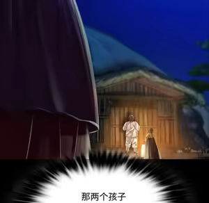 Page 662 of 小姐 1-99 - preview thumbnail