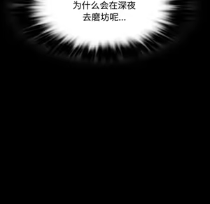 Page 663 of 小姐 1-99 - preview thumbnail