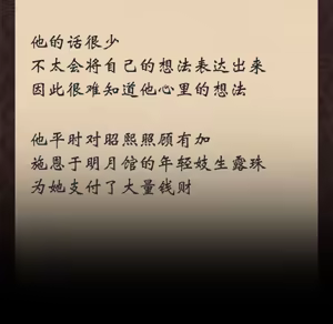 Page 667 of 小姐 1-99 - preview thumbnail
