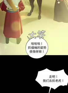 Page 67 of 小姐 1-99 - preview thumbnail