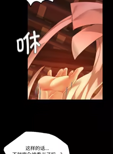 Page 675 of 小姐 1-99 - preview thumbnail