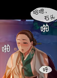 Page 681 of 小姐 1-99 - preview thumbnail