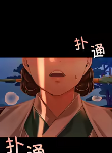 Page 682 of 小姐 1-99 - preview thumbnail