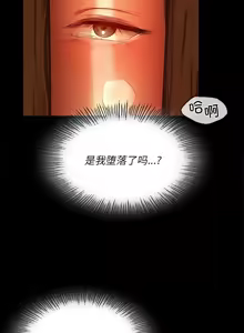Page 689 of 小姐 1-99 - preview thumbnail