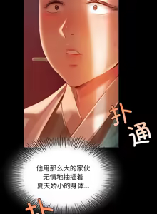 Page 691 of 小姐 1-99 - preview thumbnail