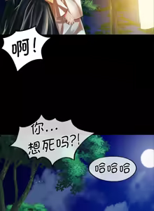 Page 693 of 小姐 1-99 - preview thumbnail