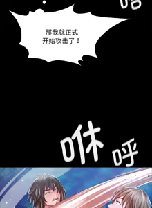 Page 700 of 小姐 1-99 - preview thumbnail