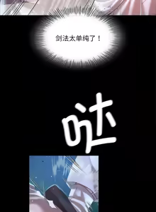 Page 701 of 小姐 1-99 - preview thumbnail