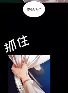 Page 702 of 小姐 1-99 - preview thumbnail